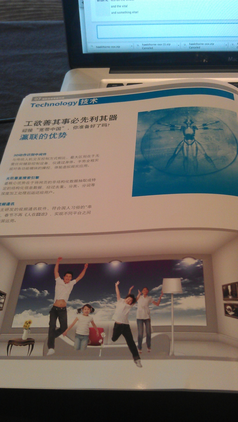 Illustration for article titled China Can't Get Enough Kinect Clones